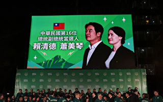 赖清德当选台湾总统 传上海有民众放鞭炮庆贺