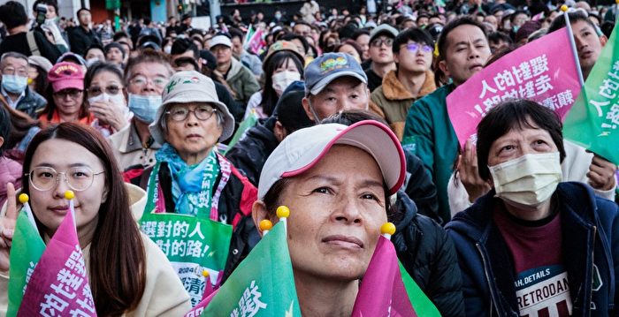 外媒聚焦台湾大选 “选民意志击败中共意图”