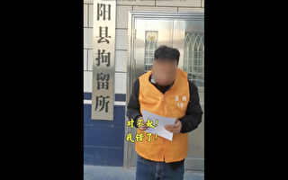 “交警是锤子”陕西网民一句评论被拘留10天