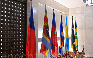 台外交部：圣文森重申邦谊稳固 批瑙鲁背弃台