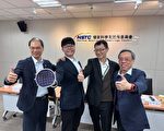 助攻AI及半导体制程 清大、中兴开发光启动电晶体