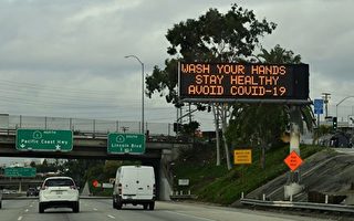 高速公路上發送幽默電子訊息？ 聯邦官員禁止