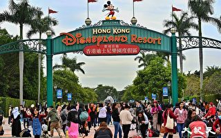 香港迪士尼与李嘉诚基金会合作赞助逾4000名外佣入园