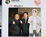 “2024苗栗玩透透”出刊记者会 阳光男神-胡宇威代言