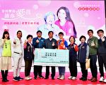 华山基金会为长辈新年祈福 县长担任祈福大使