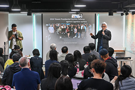 2024年1月17日，AI Labs台灣大選認知操作觀察討論會議最終場（Taiwan AI Labs創辦人杜奕瑾）。