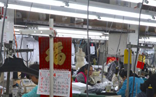 製衣廠華裔高管涉嫌隱瞞收入380萬 被控30罪名
