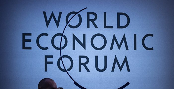 World Economic Forum in Davos: West vs. Chinese Communist Party Showdown