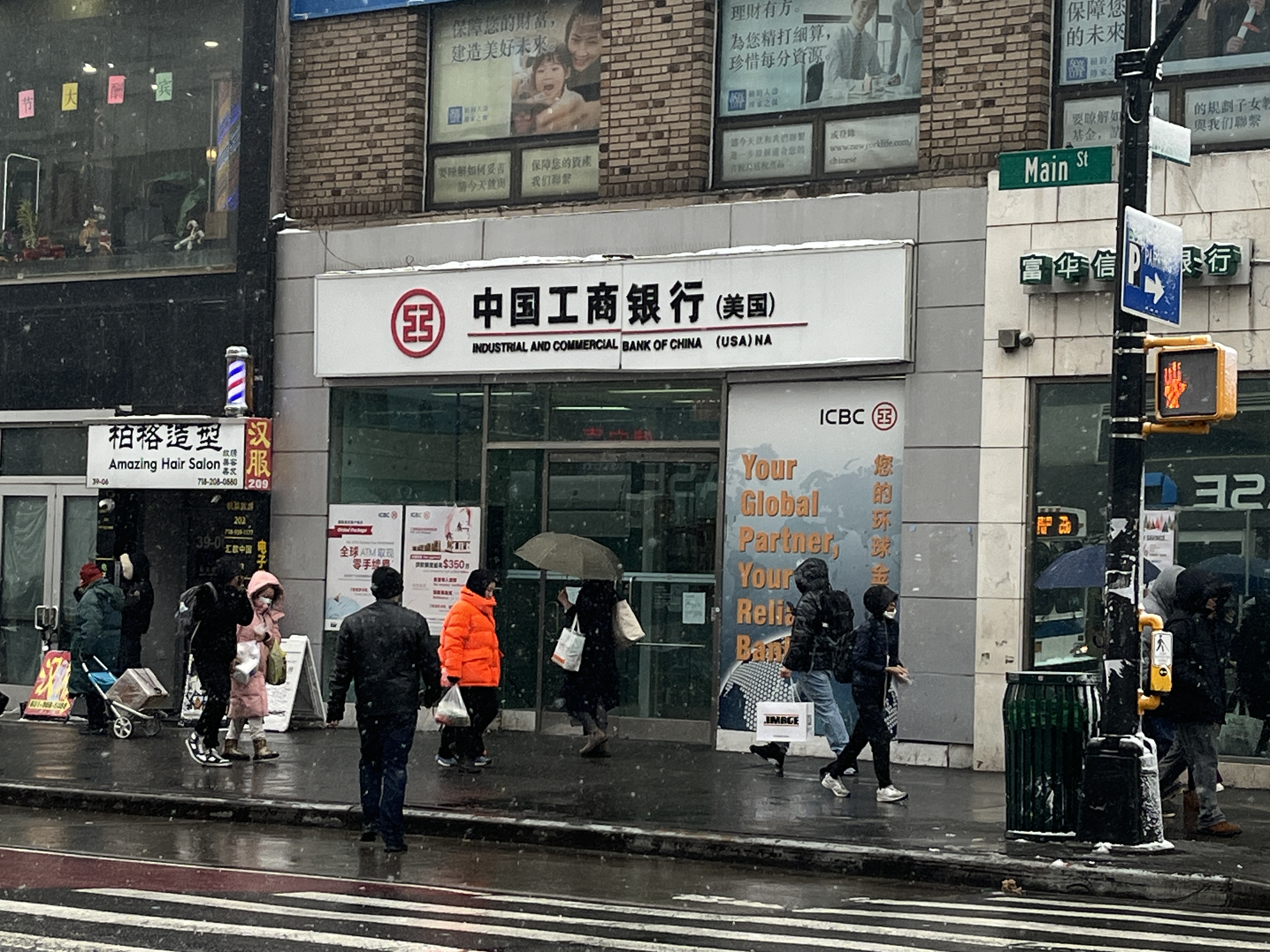 中国工商行泄露机密资讯被美国罚3240万美元| 中国工商银行| 罚款| 纽约| 大纪元