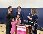 纽约市长、联邦参议员亲临 庄文怡就职多方祝贺