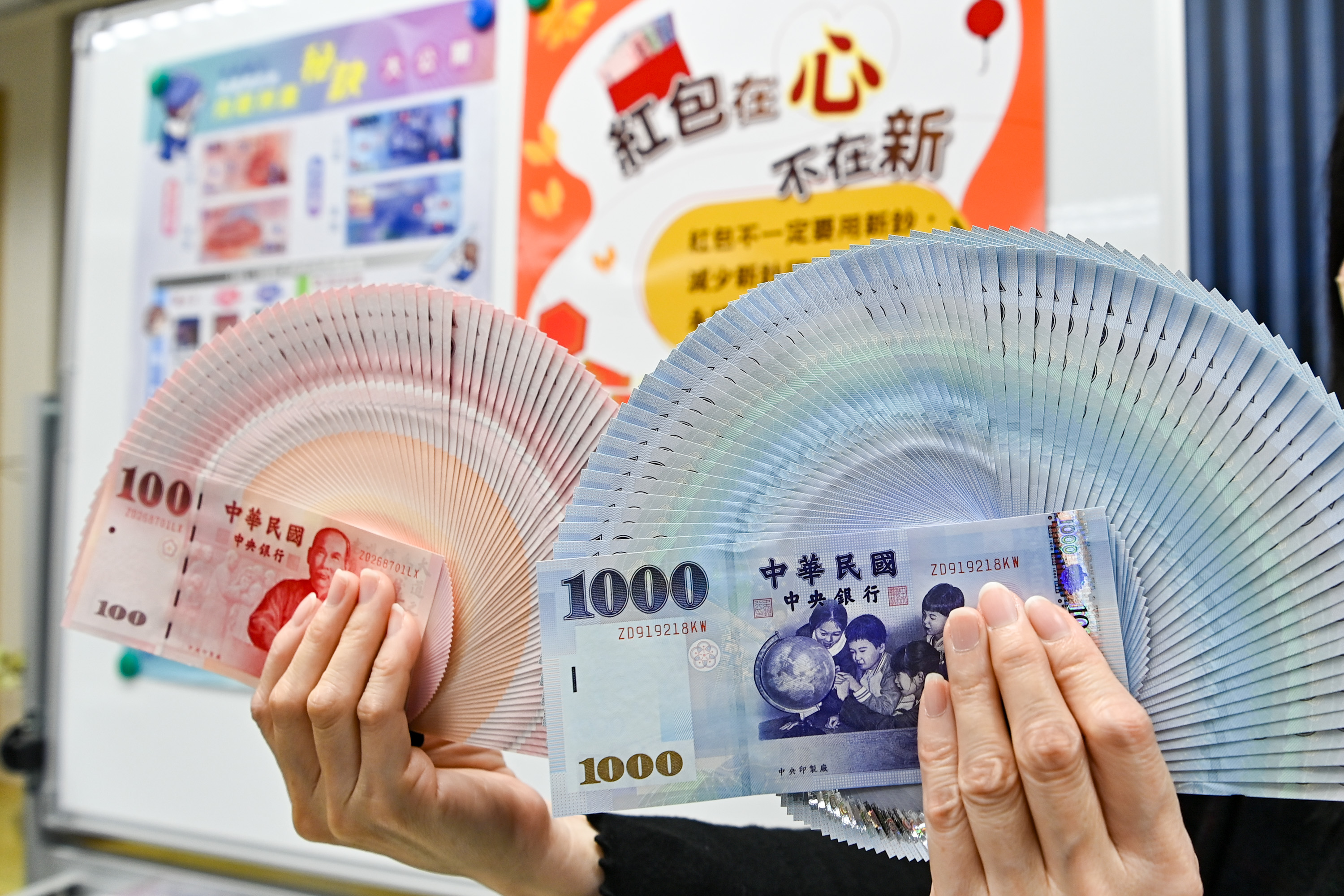 过年换新钞台8家行库2/1至2/7指定兑钞| 央行| 台银| 合库| 大纪元