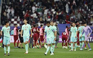 亚洲杯：中国队负于卡塔尔队 出线仅存理论可能