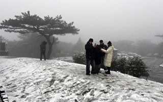 寒流發威 台灣多地降雪 北部要注意豪大雨