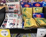 南澳两大本地超市坚持销售国庆日商品