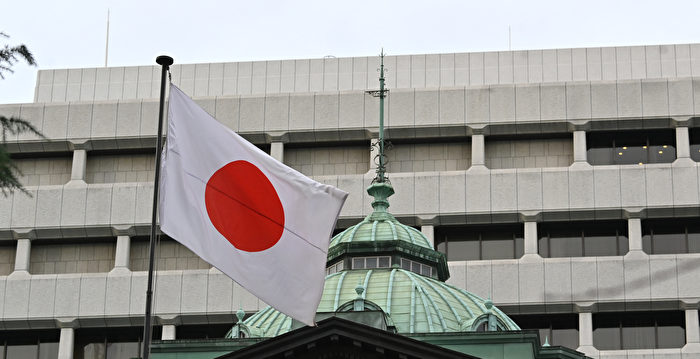 日本央行结束负利率政策 17年来首度升息