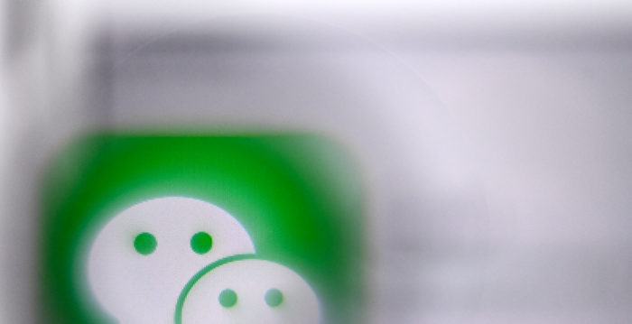 微信群一度出现大范围异常 多地用户受影响