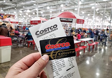 在五种情况下 Costco可能会取消会员资格