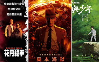 奧斯卡入圍名單揭曉 台灣及日本影片皆上榜