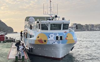 台船公司打造 高雄第四艘電力渡輪「雄棧1號」啟用