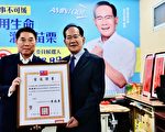 縣長頒發立委當選證書 縣府團隊將與立委合作