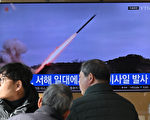 朝鮮宣稱試射潛射巡航導彈 韓軍密切關注