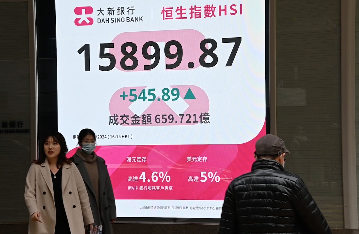恆指抽高545點投資者憧憬救市| 港股| 騰訊| 阿里巴巴| 大紀元