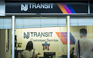 新澤西州捷運票價計劃 7月起全面調漲15%