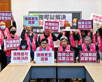 融资公司常涉诈骗 民团吁防堵