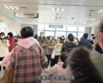 【一線採訪】武漢醫院擠爆 長春醫院掛不上號
