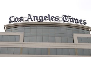 加州最大报《洛杉矶时报》裁员1/4  应对持续亏损