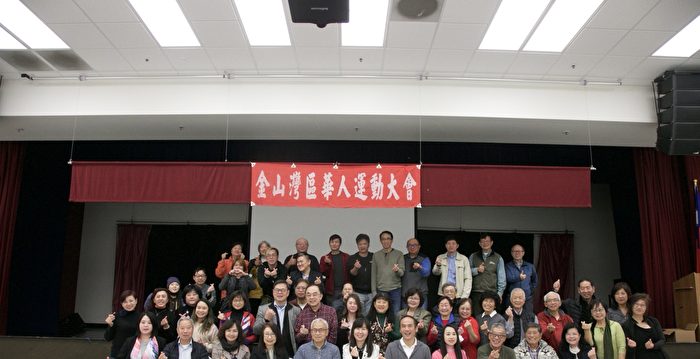 陈朝全当选第40届华运会主任委员