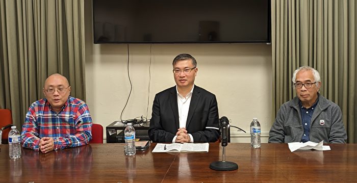 洛城台馆研讨会 程翔桑普谈台湾与港人