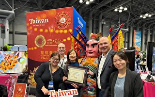 台灣觀光署獲紐約旅展頒發「國際旅遊區最佳攤位獎」