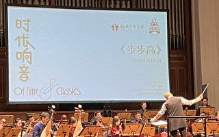桃园市国乐团首登新加坡 再写国际交流新篇章(不发表)