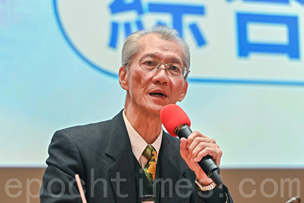 台北名家讲座：台湾新政如何面对诡谲世局
