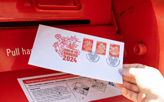 中国新年将至 澳洲邮政发行龙年邮票