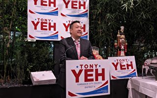 參選托倫斯市議員 華裔葉憲聰獲鄰里支持