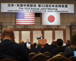 日本如何應對中共威脅？外交藍皮書透玄機