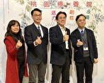 医福会长官亲临桃疗望年会 传递快乐与感恩