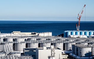 IAEA發表日本核處理水海洋排放的審查報告