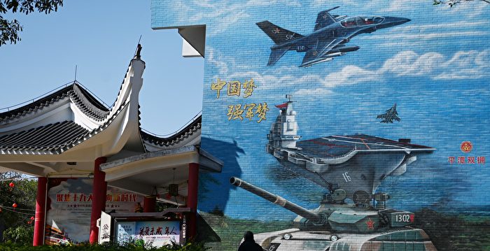 楚一丁:2024,世界离中共发动战争还有多远?