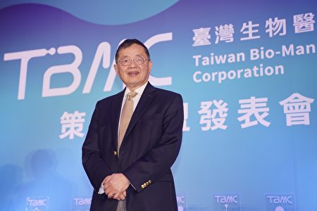 臺灣生物醫藥製造公司（TBMC）與美國國家韌力公司2日在臺北舉辦策略結盟發表會，韌力副董事長楊育民出席。