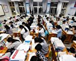 英慧：中共体制下的教育乱象及小民如何办
