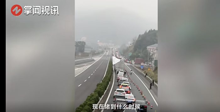 返乡民众被堵高速路3天3夜 湖北官方不作为