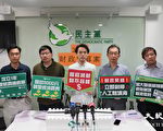 港财政预算｜民主党倡派5千元 高官减薪