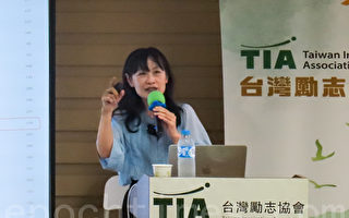 台湾专家分享创新与创业的经验