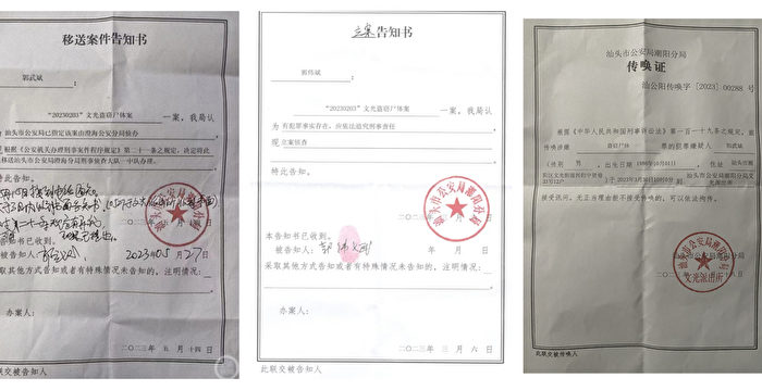 粤男狱中死亡后遗体离奇失踪 官方全面删帖