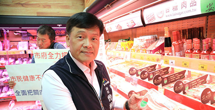 台中检出罕见瘦肉精引争议 专家提五建议