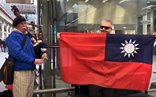 英钢琴家卡瓦纳挺台湾 直播秀中华民国国旗