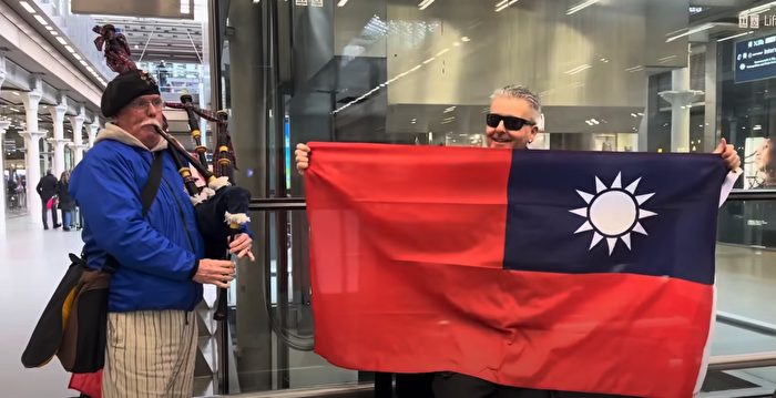 英钢琴家卡瓦纳：中共大内宣在伦敦惨败